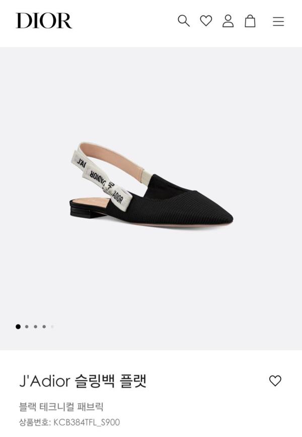 디* 자디* 슬링백