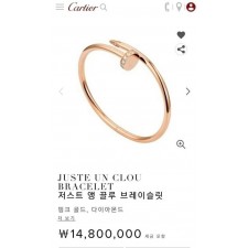 까*** 저스트 앵 끌루 비쥬 포인트 팔찌