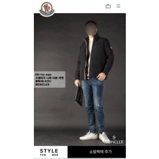 스웨이드 니트 다운 자켓