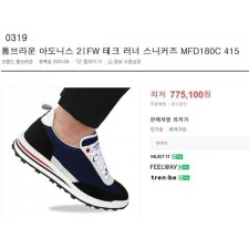톰* 수입프리미엄급 테크 러너 스니커즈