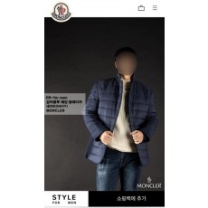 감마블루 패딩 블레이져