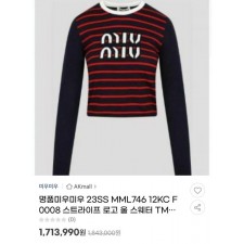 미*** 스트라이프 로고 울 스웨터