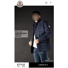 감마블루 패딩 블레이져