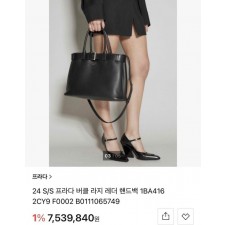 프** 버클 레더 핸드백