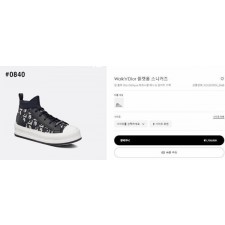 디* Walkn dI*r 플랫폼 스니커즈