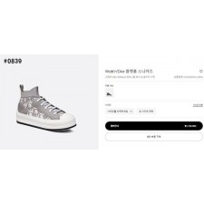 디* Walkn dI*r 플랫폼 스니커즈