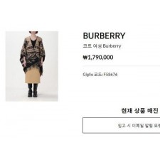 버** 대형숄