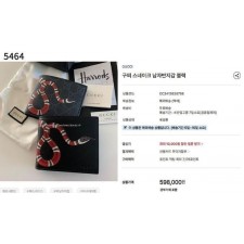구* 수입고급 스네이크 남성 반지갑