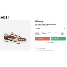 루* LV 트레이너 다미에 에벤 스니커즈