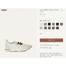 로**** 360 LP 플렉시 워크 스니커즈