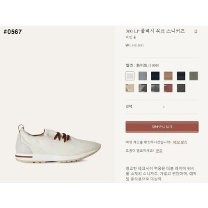 로**** 360 LP 플렉시 워크 스니커즈