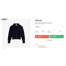 아* 스몰하트 로고 울 가드건