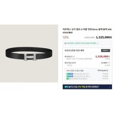 에*** H버클 양면 벨트