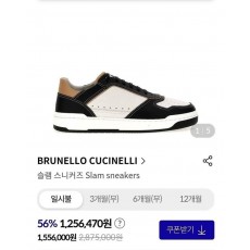 브*** 쿠치넬리 남성 슬램 스니커즈