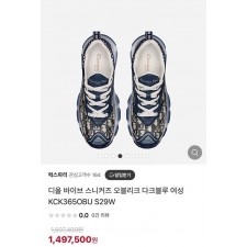 디* 여성용 바이브 스니커즈