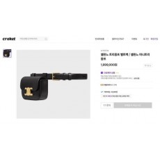 셀** 트리옹프 벨트백