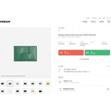 보** 카드 케이스