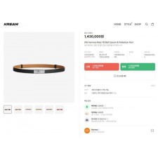 에*** 켈리 벨트 Kelly 18 Belt