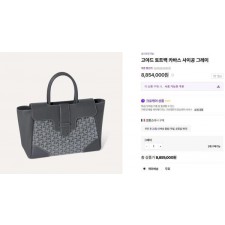 고** 카바스 사이공 토트백 그레이