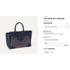 고** 카바스 사이공 토트백 네이비