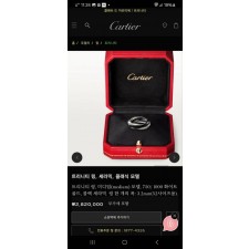 까*** 트리니티 화이트 3링 반지