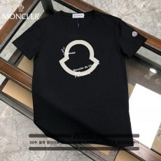 크림 로고 레터링 티셔츠