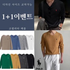 폴* 랄프로렌 골지 히든니트티셔츠