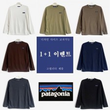 파**** 데일리 머슬핏 긴팔 티셔츠