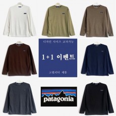 파**** 데일리 머슬핏 긴팔 티셔츠