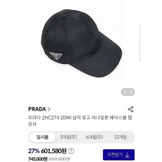 프** 삼각 로고 리나일론 베이스 볼캡