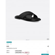 디* 알리아스 샌드 뮬