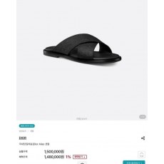 디* 알리아스 샌드 뮬