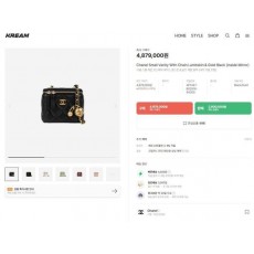 샤* 스몰 체인 코스메틱 케이스