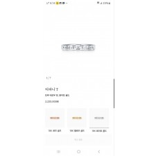티** T링