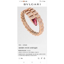 불** 세르펜티 바이퍼 브레이슬릿