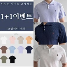 폴* 랄프로렌 벨르 카라 반팔 니트