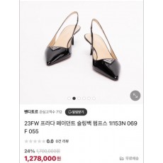 프** 페이던트 슬링백 펌프스