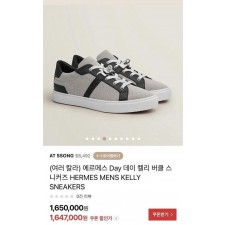 디* 데이 켈리 버클