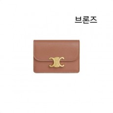 셀** 플랩 카드 지갑