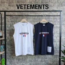 베** 프렌치 나시