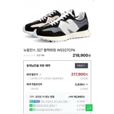 뉴*** 327 블랙핑크 회핑