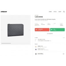 루* 포쉐트 주르 그라파이트 클러치