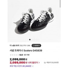 샤* 스니커즈 샤이니 카프스킨 스웨이드 카프스킨  블랙 화이트