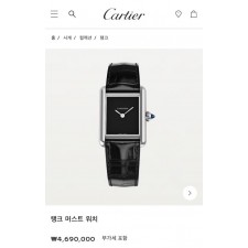 까*** 탱크 머스트 드 까vvv 워치