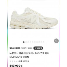 뉴*** 에임 레온 도레 x 860v2 화이트