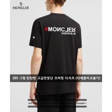 샵 그레노블 오버핏 티셔츠