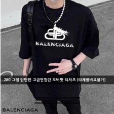 발**** 블럭 빈티지 오버핏 티셔츠