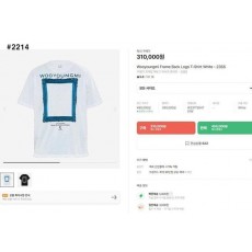 우** 프레임 백로고 반팔 티셔츠