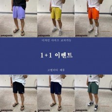 파**** 아이스 데일리 하프팬츠