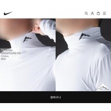 나** 에어로솔라 트레일 이너